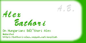 alex bathori business card